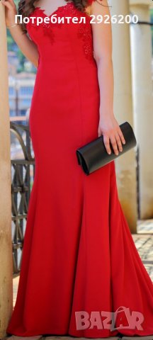 ОФИЦИАЛНА РОКЛЯ ЗА ПРАЗНИК