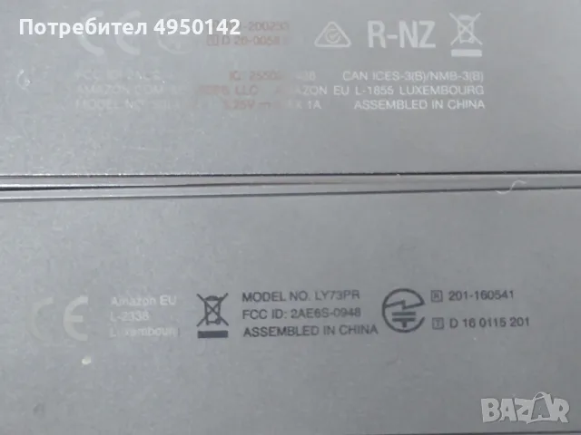 4 броя Amazon TV BOX, снимка 8 - Приемници и антени - 56087909