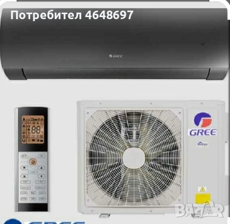 Изкупувам климатици 