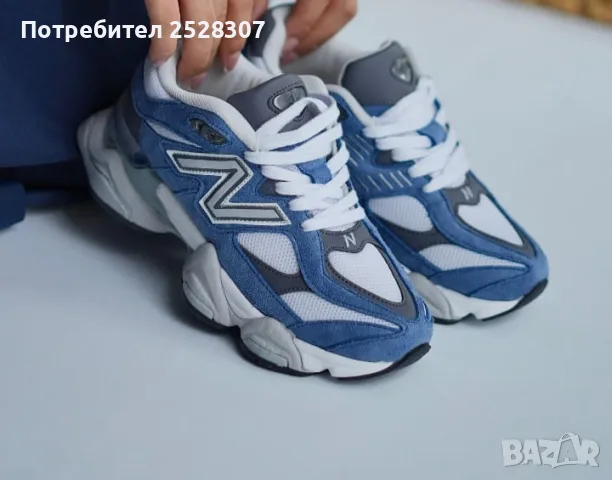 Нови маратонки на New Balance 9060