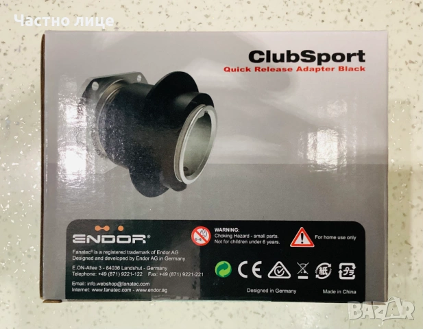 Оригинален Адаптер за Бързо Освобождаване на Волани FANATEC CLUBSPORT, снимка 6 - Аксесоари - 53845846