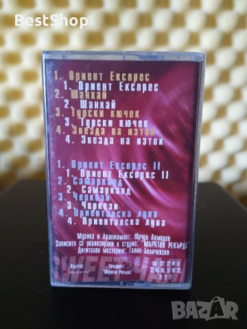 Sweet чалга time