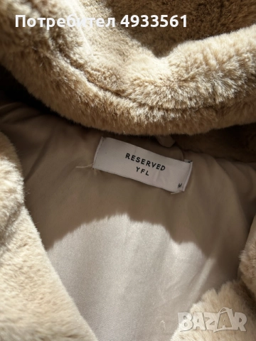 Елек от изкуствен косъм Reserved, снимка 2 - Елеци - 55860211