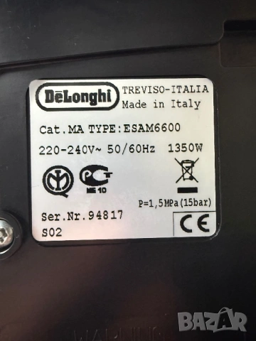 Кафемашина Delonghi PrimaDonna Type:ESAM6600, снимка 8 - Кафемашини - 53510114