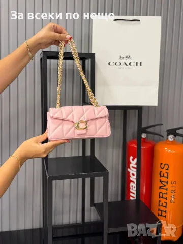 Coach Coach Луксозна Дамска Чанта С Капитониран Дизайн И Златиста Верижка - 8 Цвята Код SEM-794 , снимка 9 - Чанти - 56121457