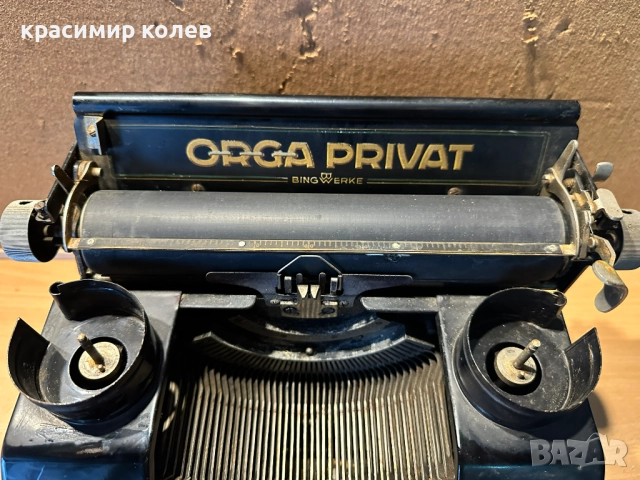 немска пишеща машина "ORGA PRIVAT", снимка 3 - Антикварни и старинни предмети - 52673131