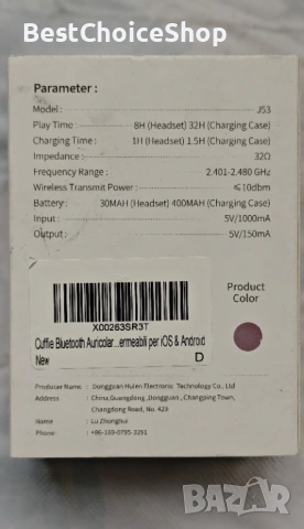 TWS J53 – Bluetooth безжични слушалки с LED дисплей, снимка 4 - Слушалки, hands-free - 53420670