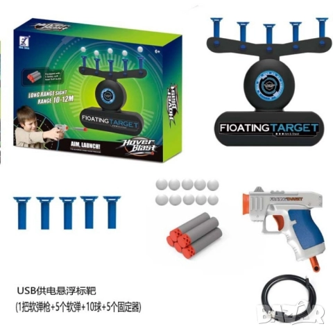 Игра с пистолети и плаващи мишени