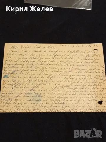 Стара пощенска картичка Царство България 1932г. с печати и марки за КОЛЕКЦИЯ 48306, снимка 8 - Филателия - 48258446