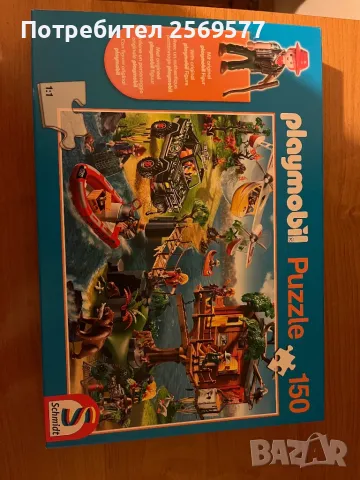 Пъзел на playmobil 150части