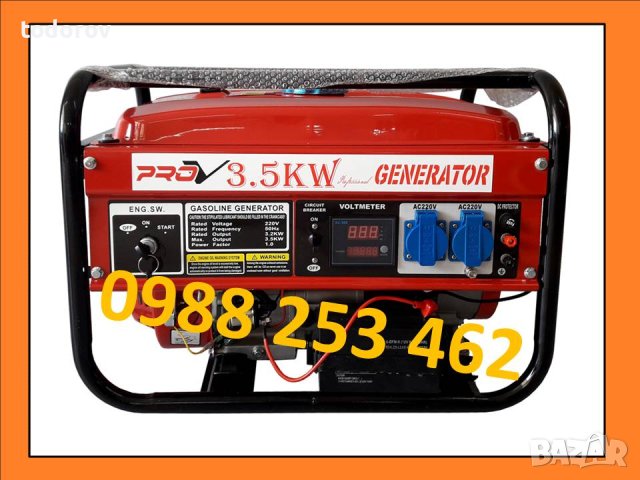 3,5 KW Генератор за ток монофазни / 7 Hp - с дисплей с ел. стартер