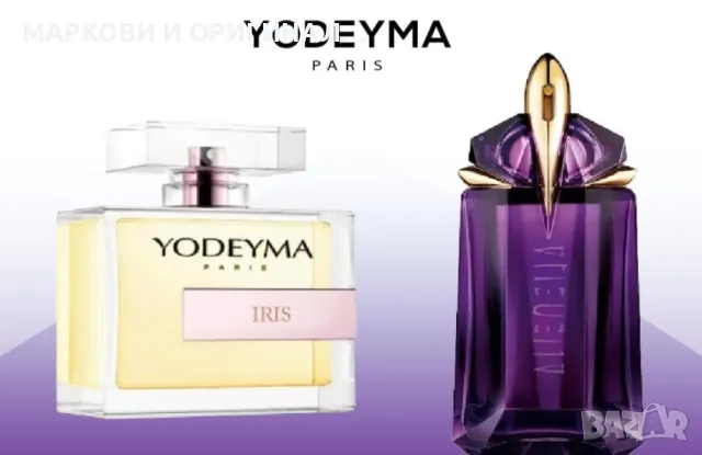 Yodeyma IRIS 50мл./Дамски парфюм, снимка 2 - Дамски парфюми - 48465375