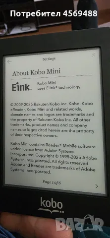 Продавам електронна книга Кобо мини, снимка 2 - Електронни четци - 56342495