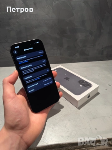 КАТО ЧИСТО НОВ Iphone 17 Black 256 GB, снимка 8 - Apple iPhone - 53584724