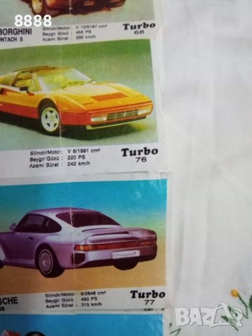 Дъвки Турбо, снимка 1