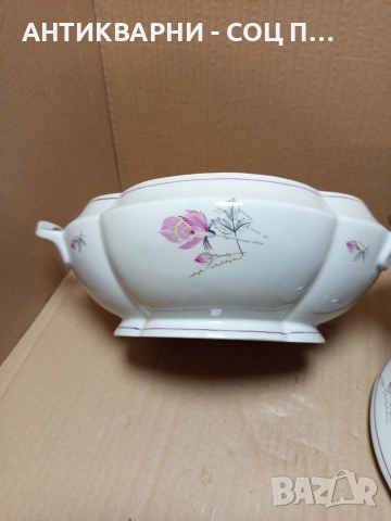Стар Български Порцеланов Супник. , снимка 7 - Антикварни и старинни предмети - 52930932