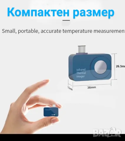 Термо камера за смартфон , снимка 2 - Камери - 46519296