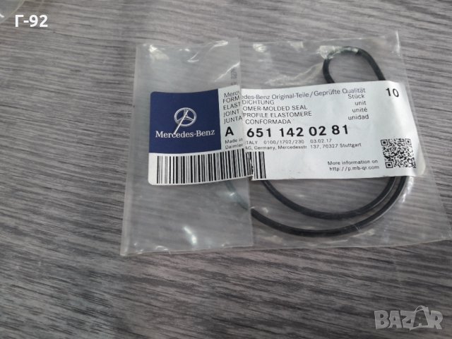 A6511420281**NEU**MERCEDES-BENZ**ГАРНИТУРА ЗА EGR ОХЛАДИТЕЛ**, снимка 3 - Части - 35810363
