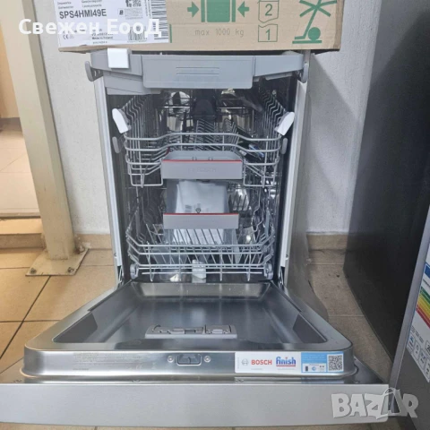 свободностояща съдомиялна BOSCH - 45см., снимка 5 - Съдомиялни - 51177747