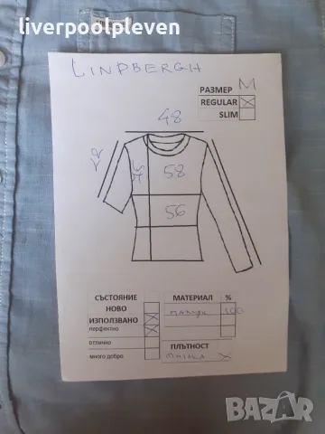 👉Lindbergh Original М, снимка 5 - Ризи - 55873753