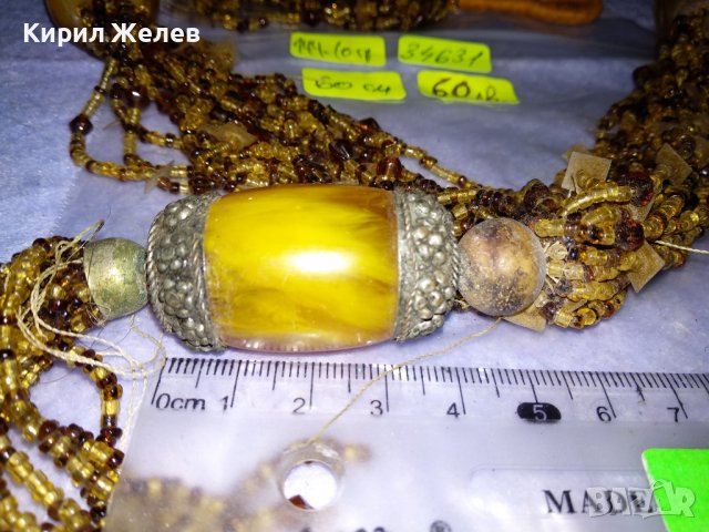 БЕРБЕРСКА ЕТНОГРАФСКА МЪНИСТЕНА ПОСРЕБРЕНА ОГЪРЛИЦА с КЕХЛИБАР МАЙСТОРСКА РЪЧНА ИЗРАБОТКА 34631, снимка 13 - Антикварни и старинни предмети - 39202195