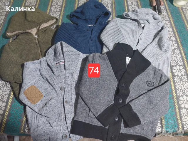 Детски дрехи за момче, снимка 10 - Други - 56191251
