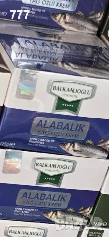 турски крем охлюви , пъстърва, снимка 2 - Козметика за тяло - 47493054