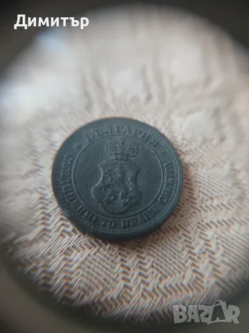 5 стотинки 1917 г. Редкаж, снимка 2 - Нумизматика и бонистика - 55903318