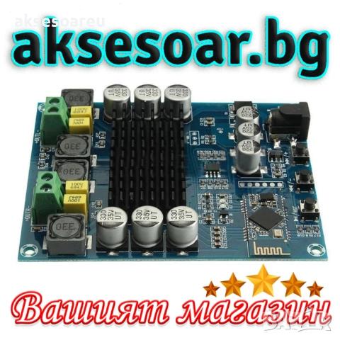 Двуканален стерео цифров аудио усилвател клас D TPA3116D2 с 2*120W мощност на усилване с Bluetooth 4, снимка 6 - Ресийвъри, усилватели, смесителни пултове - 53782628