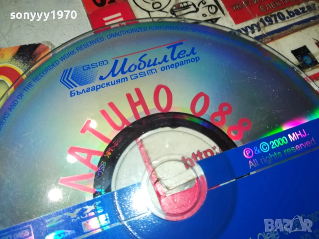 ЛАТИНО 088 ЦД 2711250942, снимка 6 - CD дискове - 52557580