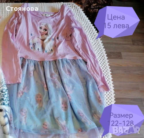 Детски дрешки за момиче размер 80 /128, без забележки , снимка 10 - Детски комплекти - 44353736