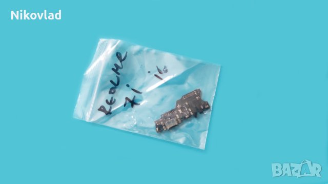 Блок захранване Realme 7i, снимка 3 - Резервни части за телефони - 41829665