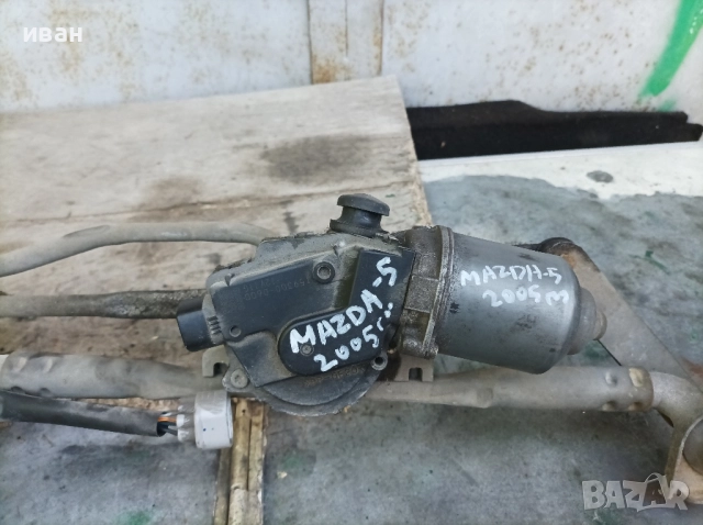Моторче чистачки предни за Мазда 5. 2005 год., снимка 4 - Части - 51779943