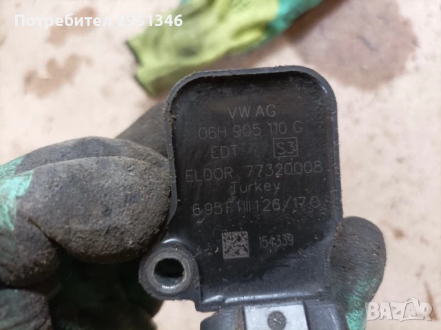 + бобина 06H905110G Audi S5 F5
