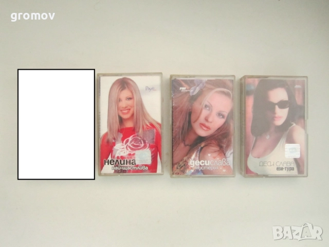 аудио касети, снимка 6 - Аудио касети - 22393112