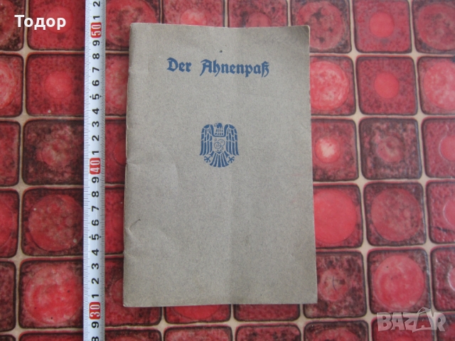 Немски стар документ паспорт на предците 3 Райх, снимка 1 - Колекции - 36098337