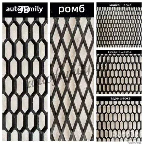 Pvc тунинг мрежа за броня Малка/Среден/Едра/Ромб/3D шарка 120х40см, снимка 1