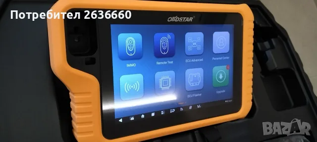 Obdstar G3 classic 