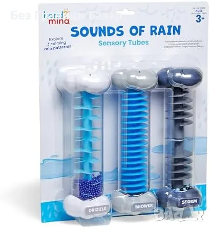 Нови Сензорни тръби със звуци на сняг, дъжд и буря - комплект 3 броя