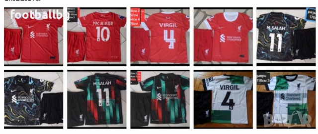 Пакет изненада- четири футболни екипа + подарък изненада , снимка 11 - Футбол - 31064599