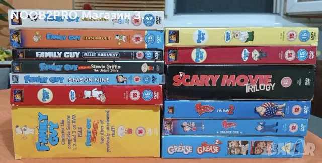 DVD филми част 2