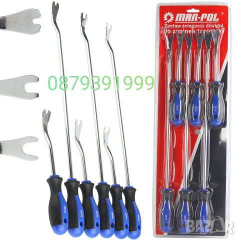 Вилки за тапицерия метални, К-т/6бр., снимка 1