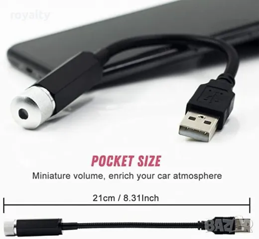 USB Звезден проектор с 360° въртене, снимка 7 - USB кабели - 49317653