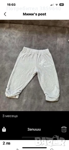 Роклички за бебе 3/6 месеца, снимка 13 - Бебешки рокли - 50695060