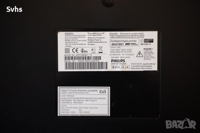 42" Телевизор Philips с Ambilight -Full HD, снимка 4 - Телевизори - 53830542