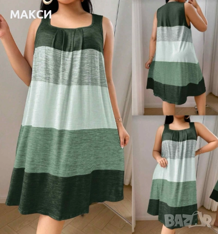 Макси еластична рокля без ръкави в два различни модерни десена - широко пастелно райе