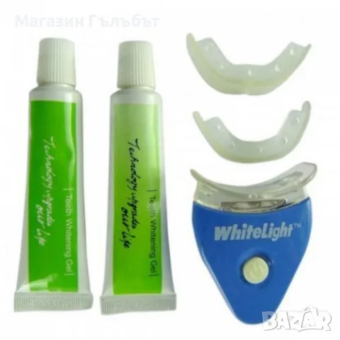 Сет за избелване на зъби White Light Tooth модел S 56; ПОДАРЪК ГЕЛ ЗА ИЗБЕЛВАНЕ , снимка 3 - Декоративна козметика - 56154869