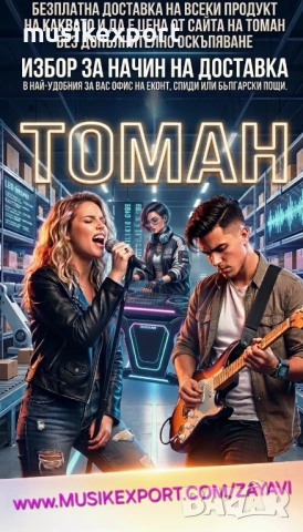 Mackie ProFX10v3 , снимка 2 - Други - 53790596