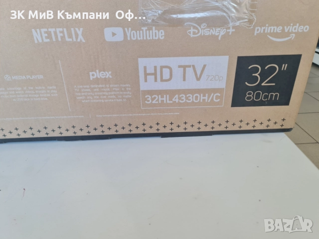 НОВ с гаранция - Smart TV Diamant 32HL4330H/C, снимка 2 - Телевизори - 52428645