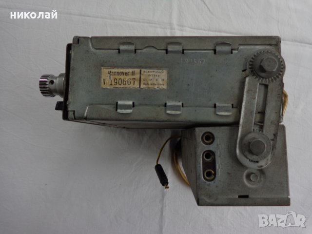 Ретро авто радио марка Blaupunkt модел HANNOVER ||  M/K , 6/12V, Made in Germany 1967 год. Работещо, снимка 6 - Аксесоари и консумативи - 39859816